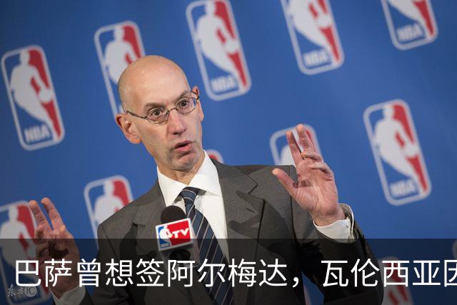 巴萨曾想签阿尔梅达，瓦伦西亚因保级拒绝放人