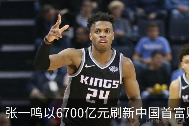 张一鸣以6700亿元刷新中国首富财富纪录；谷歌推出最强世界模型Genie 4