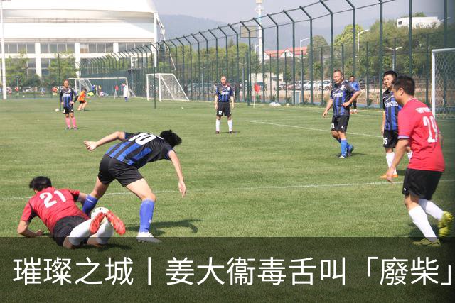 璀璨之城丨姜大衞毒舌叫「廢柴」被推落樓梯 江美儀白髮神級變面