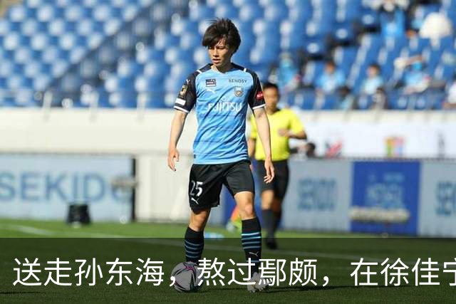 送走孙东海，熬过鄢颇，在徐佳宁爆雷前离婚 李小冉的体面全是自